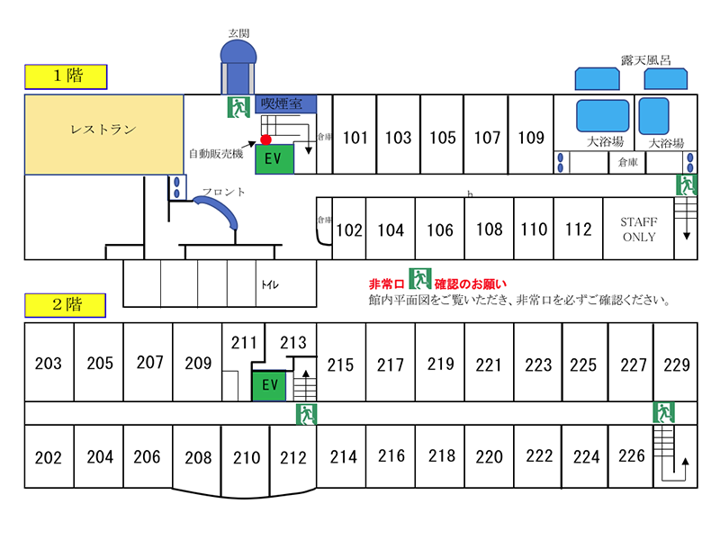 客室図